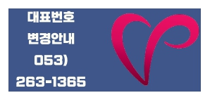 https://www.dgvolunteer.co.kr/Programs/User/community/webzine/read.asp?idx=5981&pageno=1&searchType=title&searchVal=%B9%F8%C8%A3