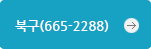 ϱ(665-2288)