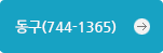 (744-1365)