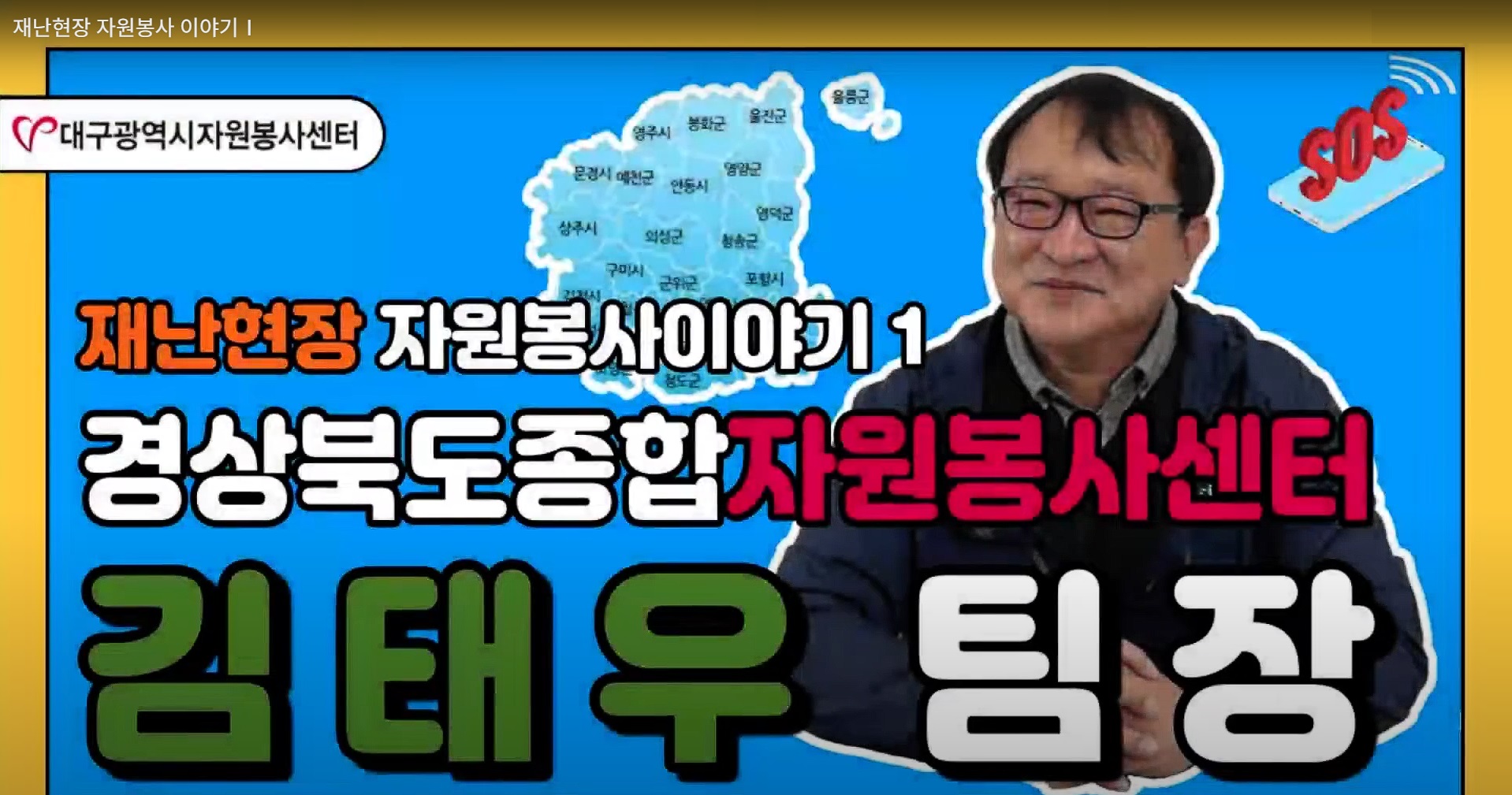 �糭���� �ڿ������̾߱����