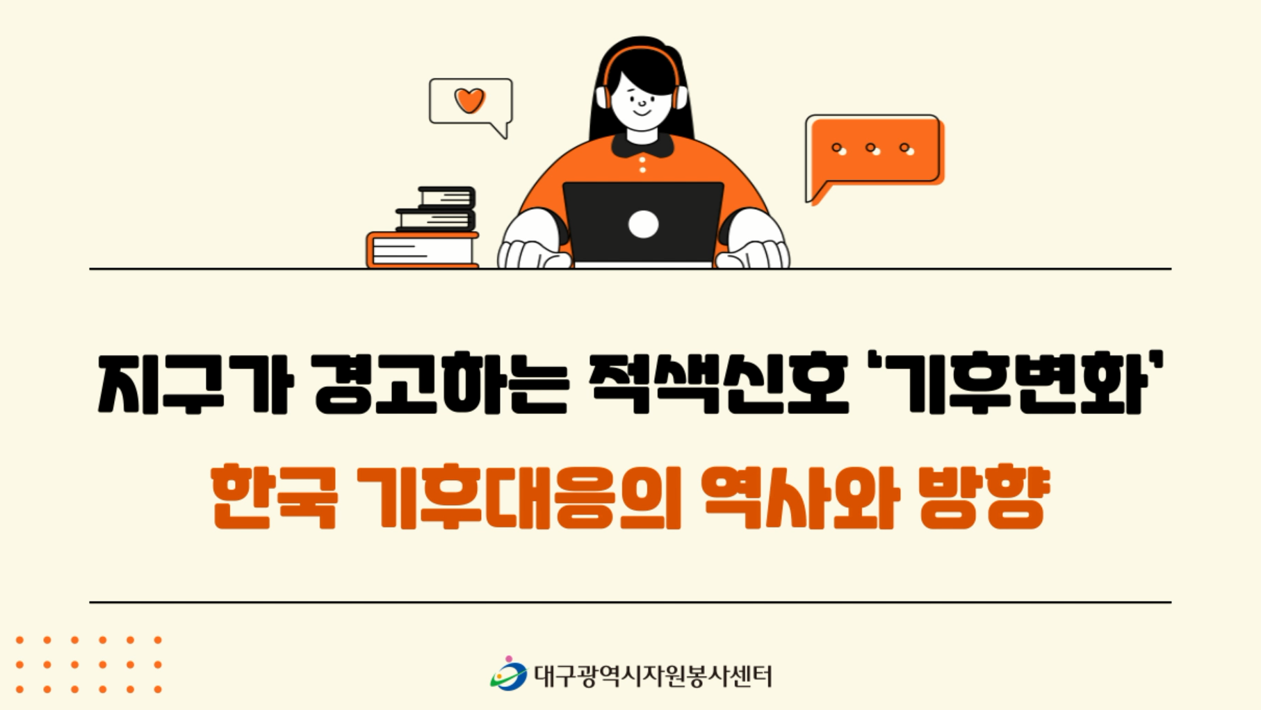 �ѱ� ���Ĵ����� ����� �������