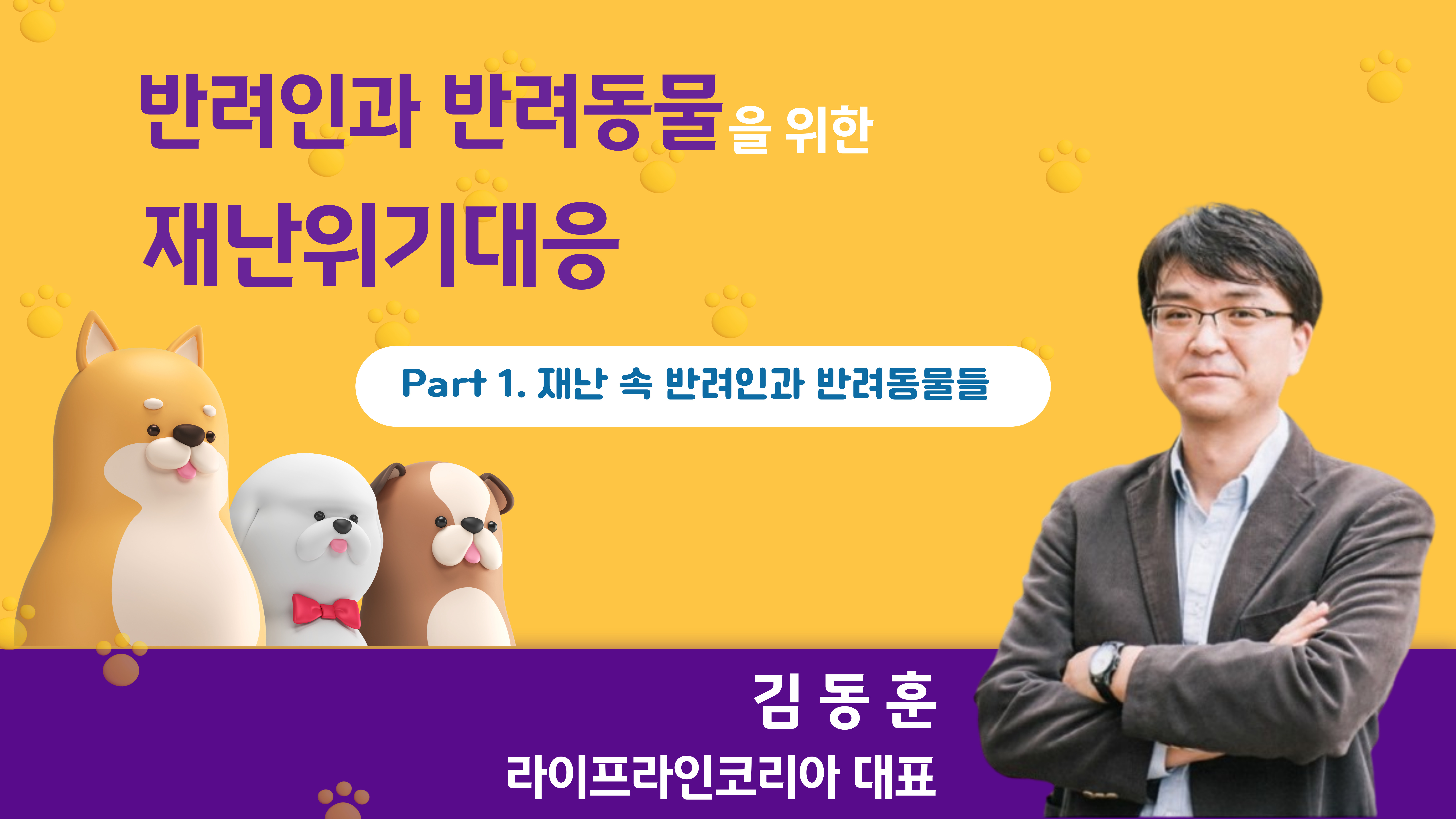 �ݷ��ΰ� �ݷ������� ���� �糭���� ��������