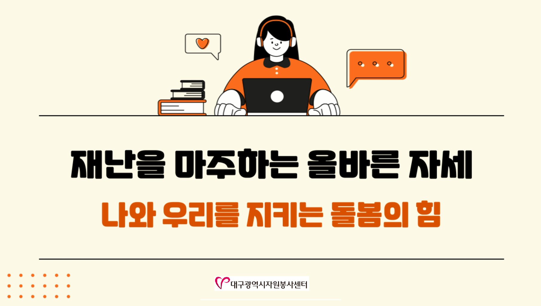 ���� �츮�� ��Ű�� ������ ������