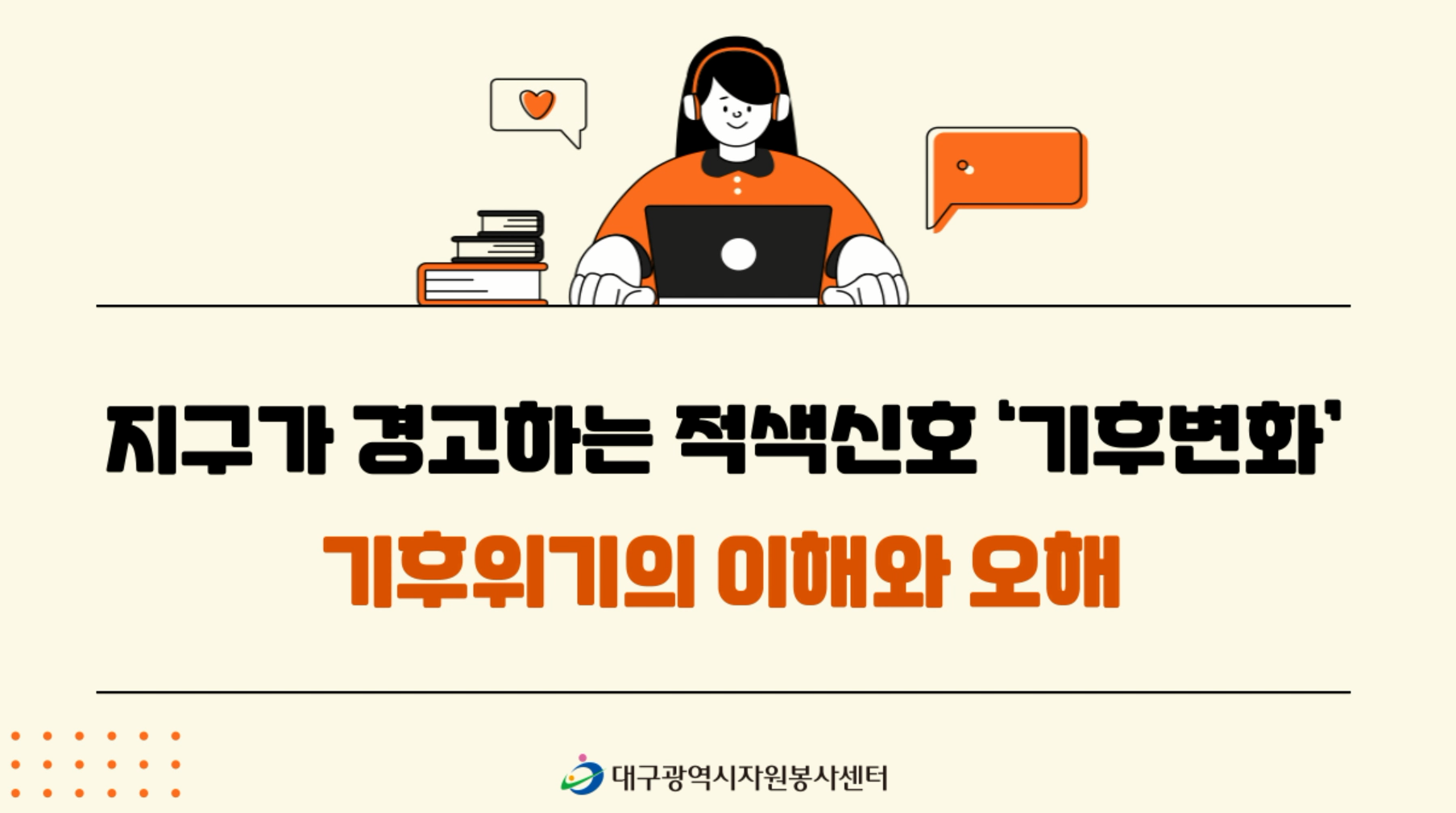 ���������� ���ؿ� ���ػ���