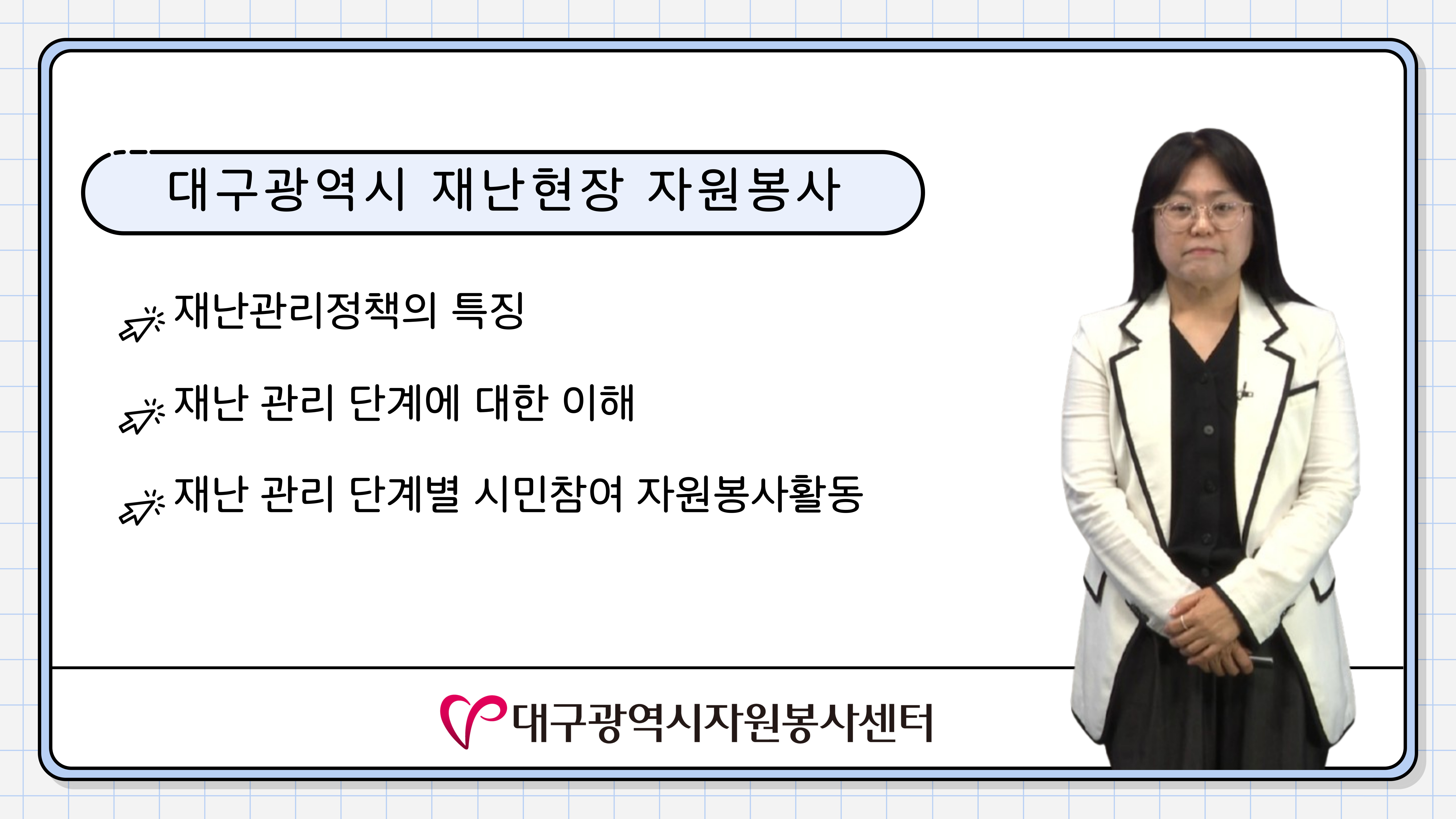 �뱸������ �糭���� �ڿ����� ������